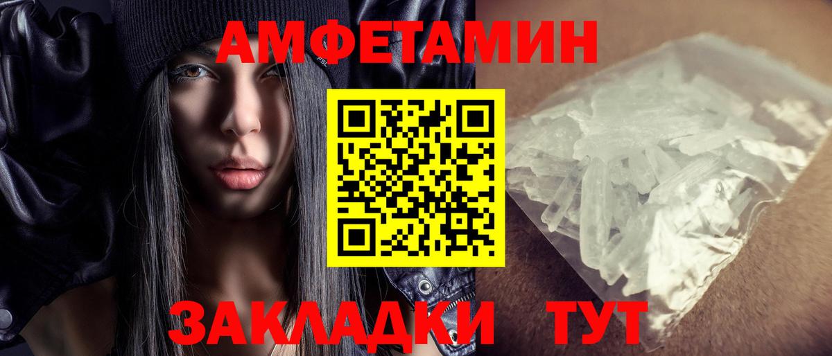 Амфетамин 98% Кушва