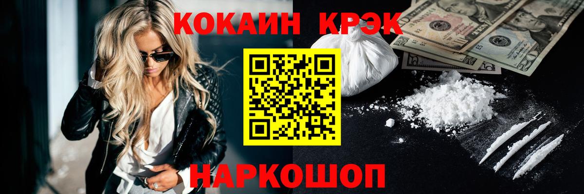 COCAIN Боливия Кушва