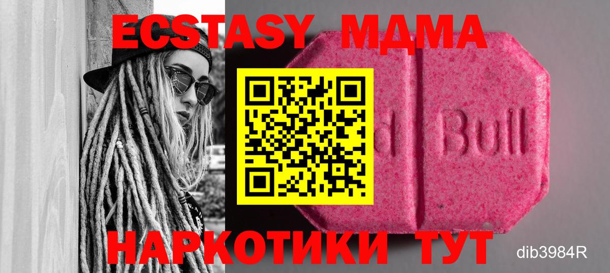 ЭКСТАЗИ 99% Кушва