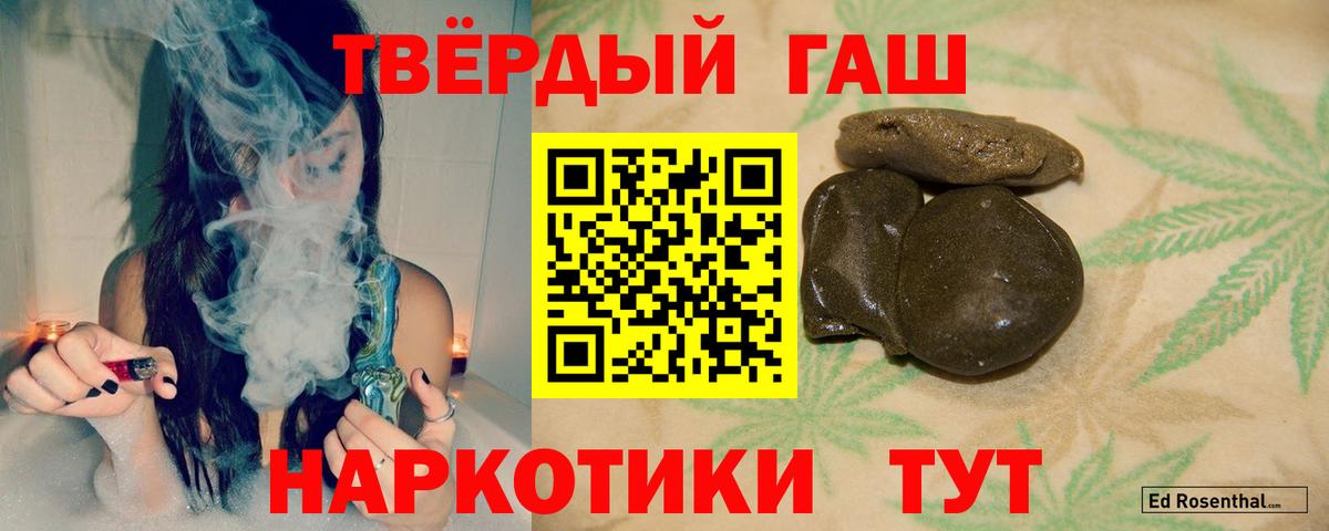Гашиш Ice-O-Lator  Вход с VPN  Кушва  ГАШИШ  ГАШИШ Ice-O-Lator 