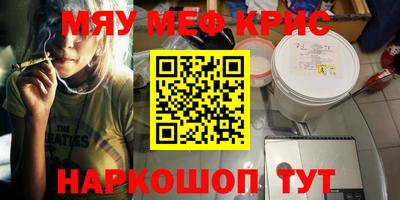 бутират Белорецк