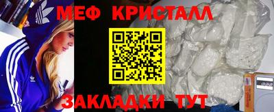 индика Бердск