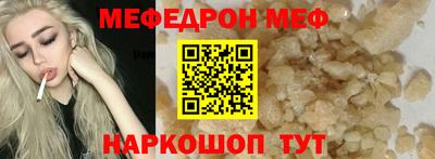 индика Бердск