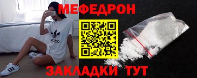 бутират Белорецк