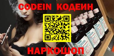 таблы Белореченск