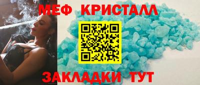 индика Бердск