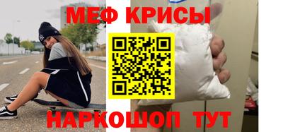 индика Бердск