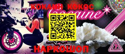 индика Бердск