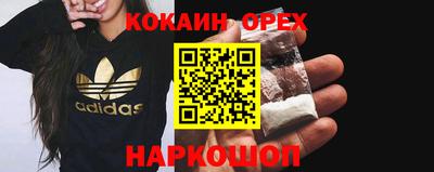 бутират Белорецк