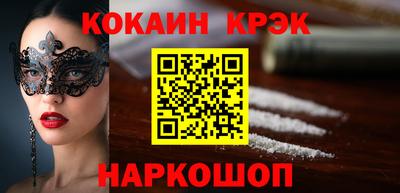 бутират Белорецк