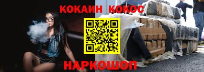 индика Бердск
