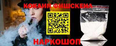 таблы Белореченск
