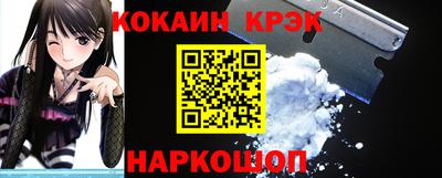 бутират Белорецк