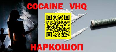 бутират Белорецк