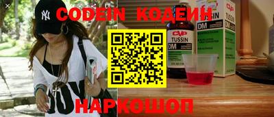таблы Белореченск