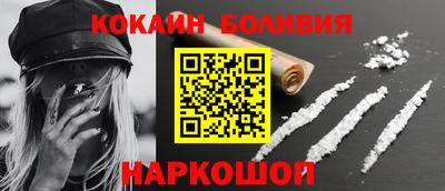 индика Бердск