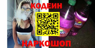 бутират Белорецк