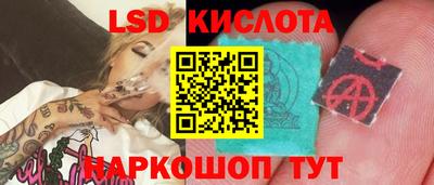 спайс Братск
