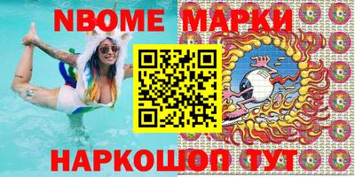 таблы Белореченск