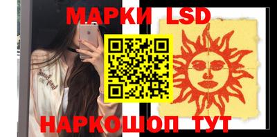 таблы Белореченск