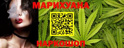 таблы Белореченск