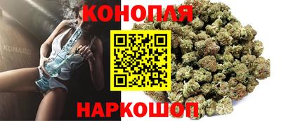 бутират Белорецк