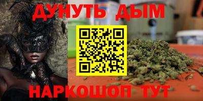бутират Белорецк