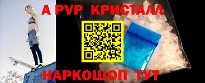 индика Бердск