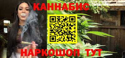 бутират Белорецк
