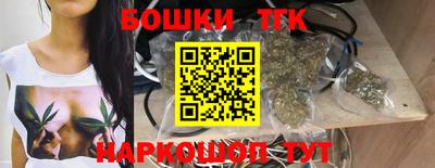 таблы Белореченск