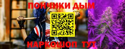 таблы Белореченск