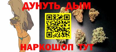 бутират Белорецк