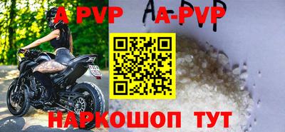 индика Бердск