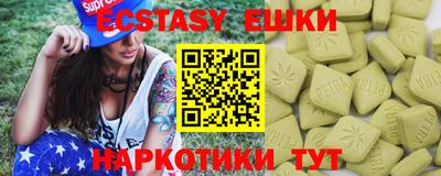 таблы Белореченск