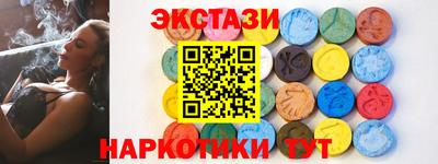 таблы Белореченск
