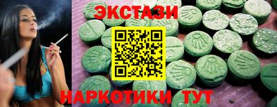 таблы Белореченск