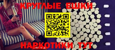 таблы Белореченск