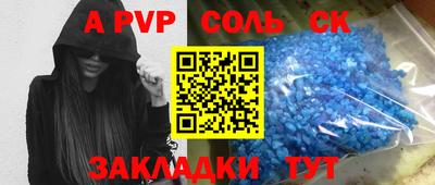 таблы Белореченск