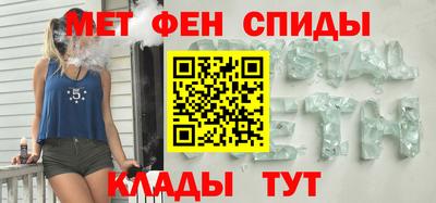 бутират Белорецк