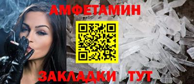 бутират Белорецк