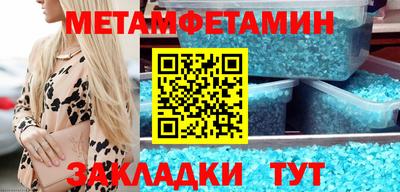 бутират Белорецк