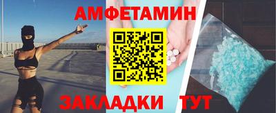 героин Боровичи