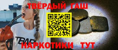 индика Бердск