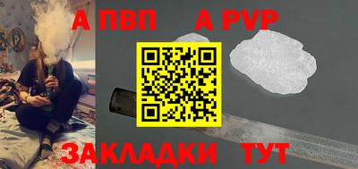 таблы Белореченск