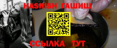 индика Бердск