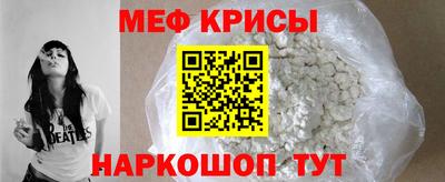 индика Бердск