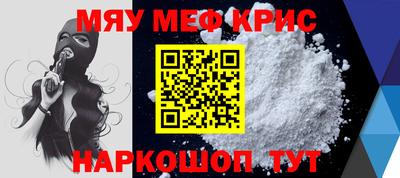 индика Бердск
