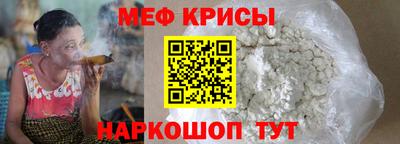 бутират Белорецк