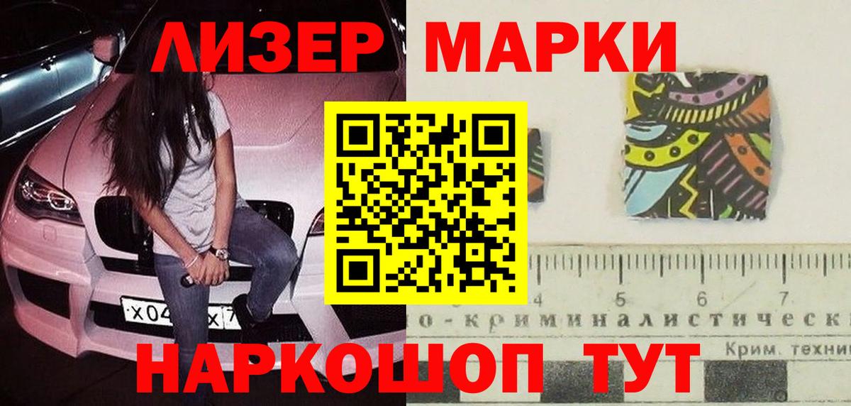 Кушва  LSD-25 экстази кислота  Лсд 25 экстази ecstasy    вход  Вход с VPN 