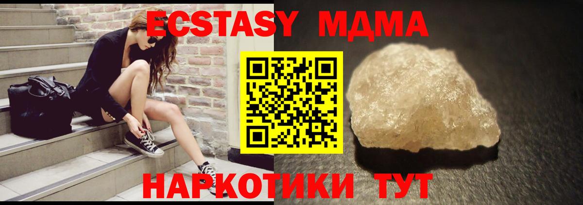 МДМА VHQ Кушва